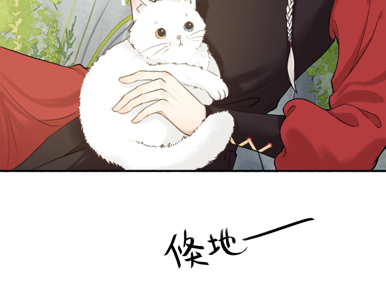 第1话 田园派山寨