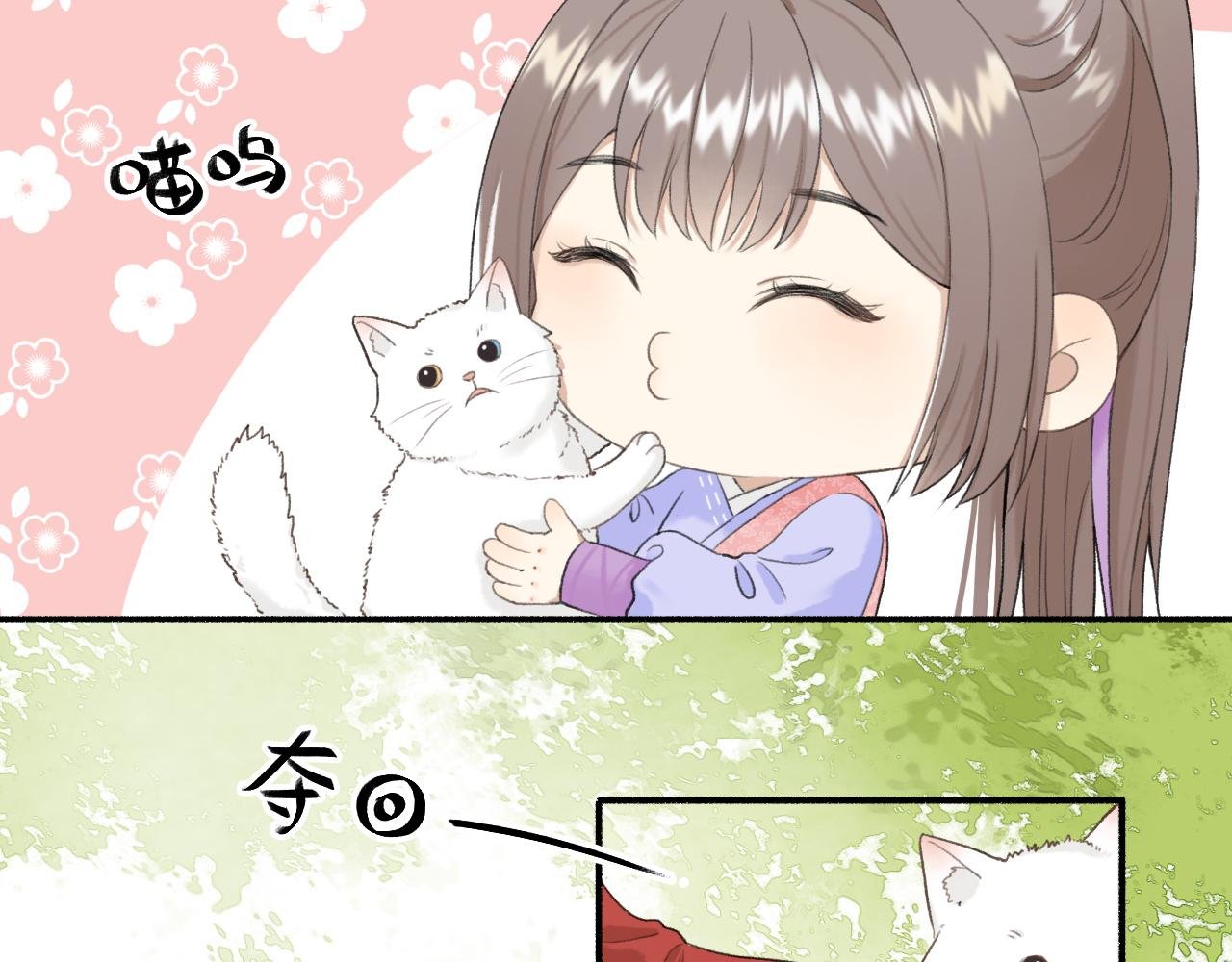 第1话 田园派山寨