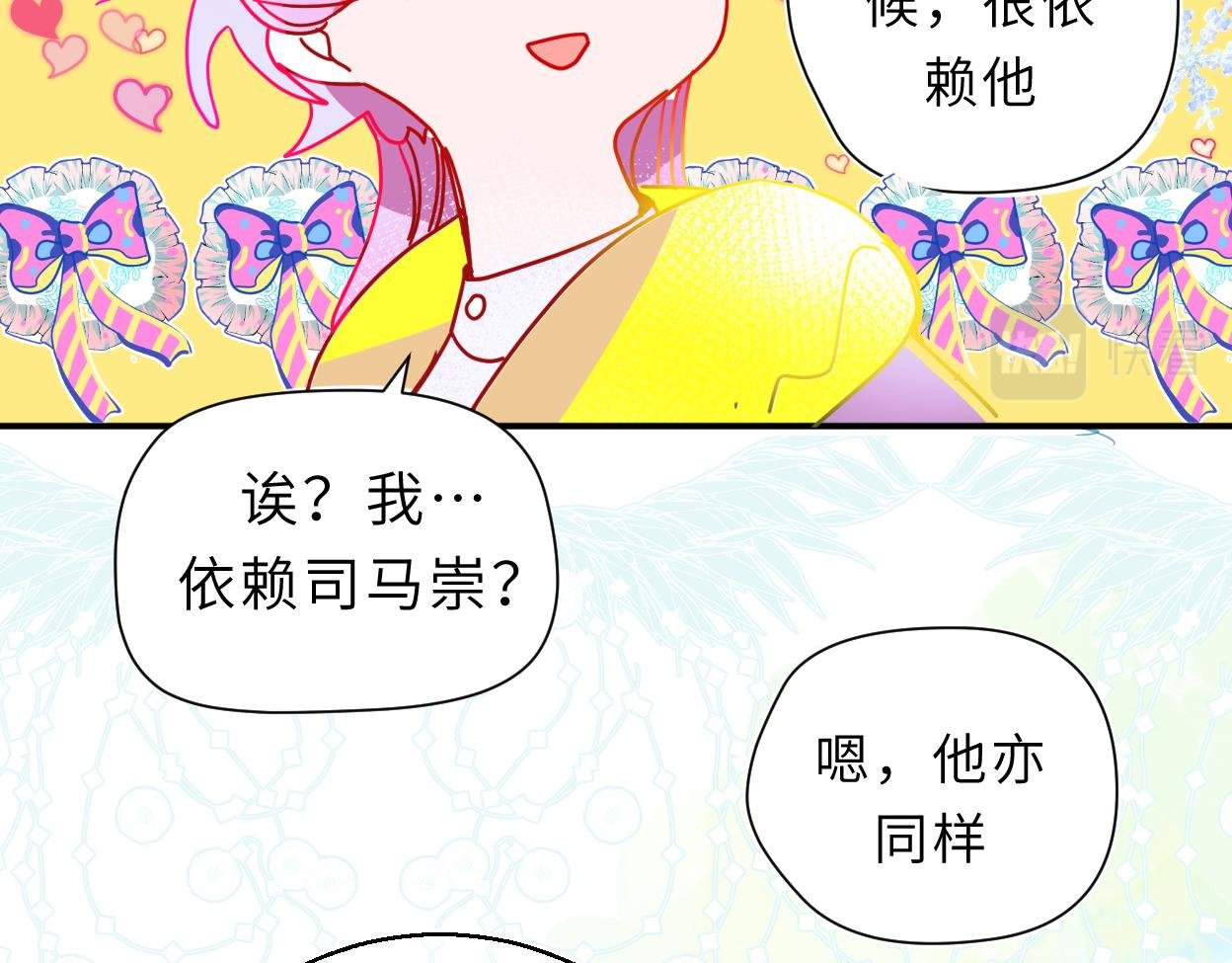 易碎品