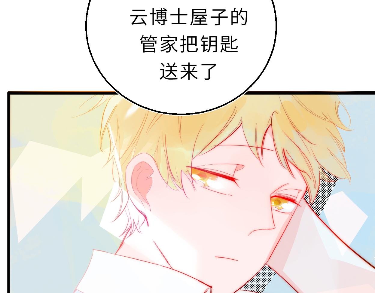 易碎品