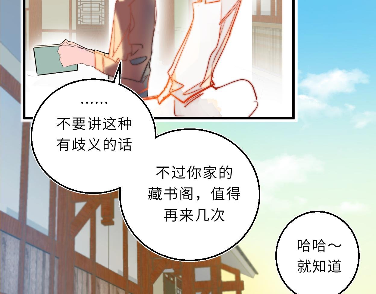 易碎品