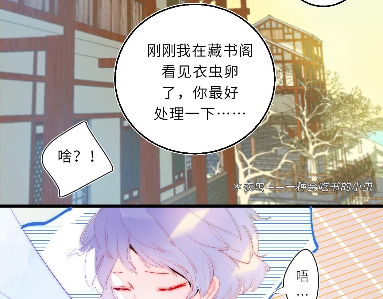 易碎品