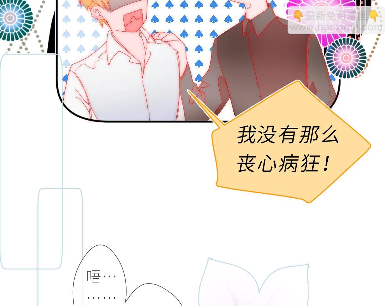 易碎品