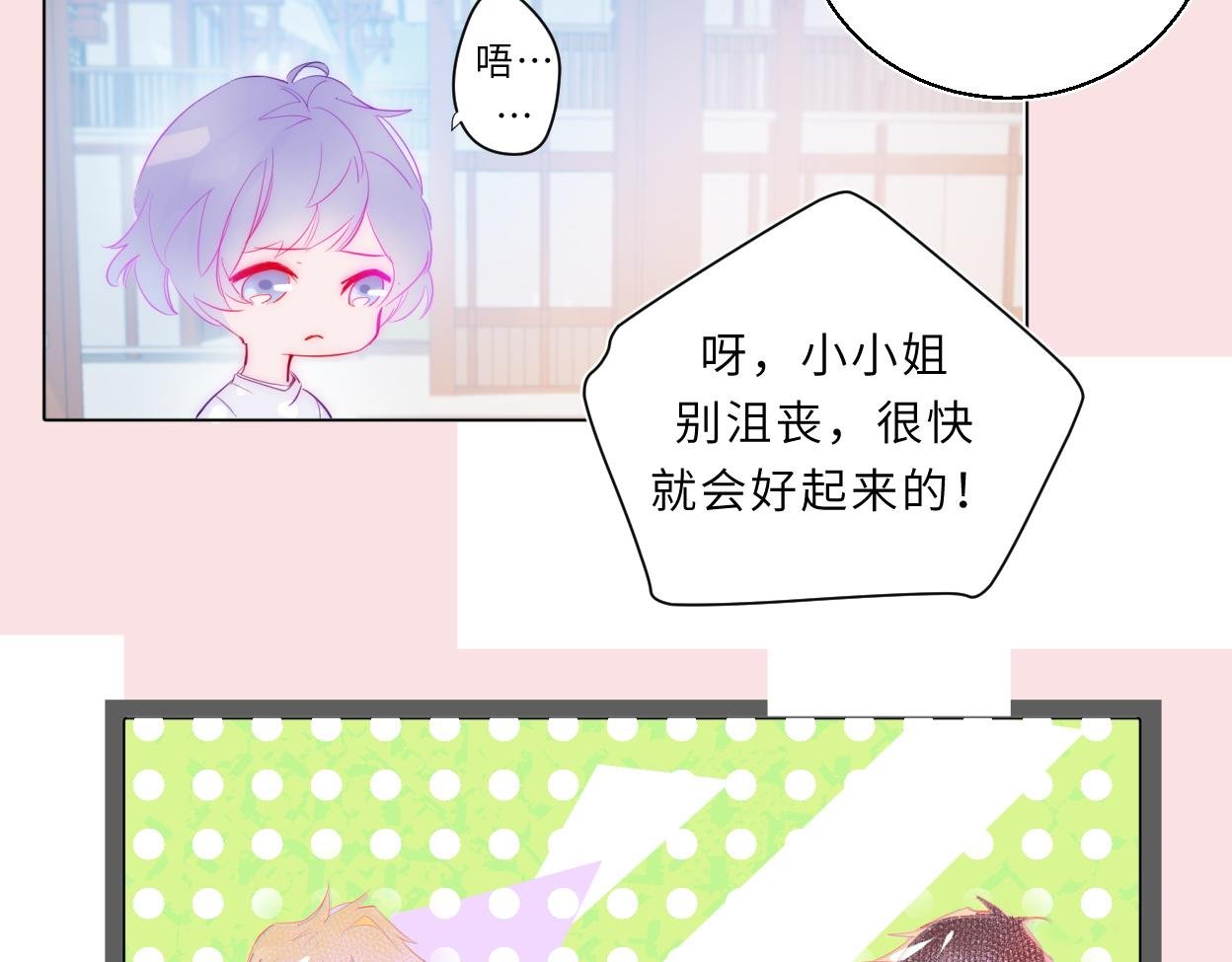易碎品