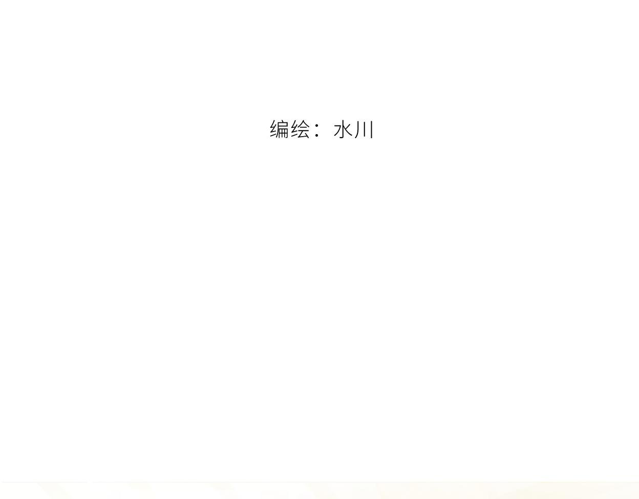 天生一对