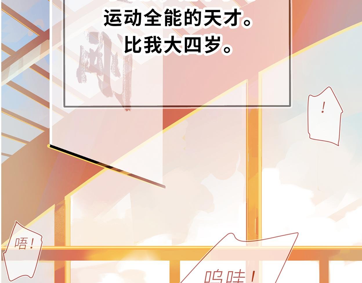 天生一对