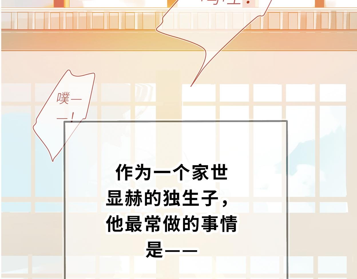 天生一对