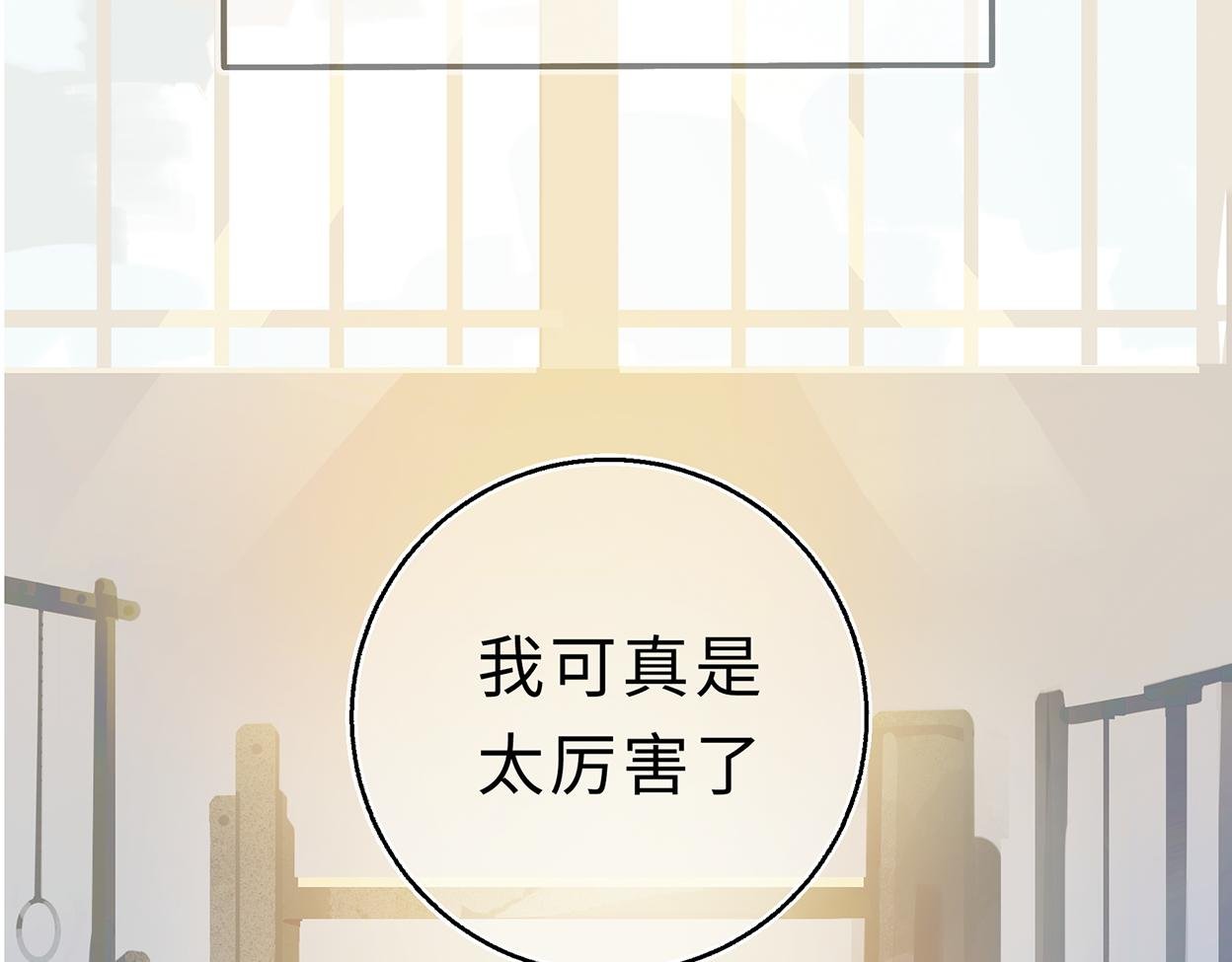 天生一对