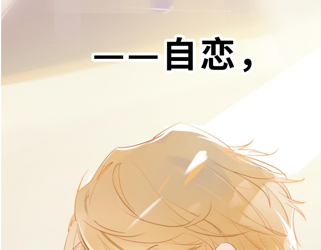 天生一对