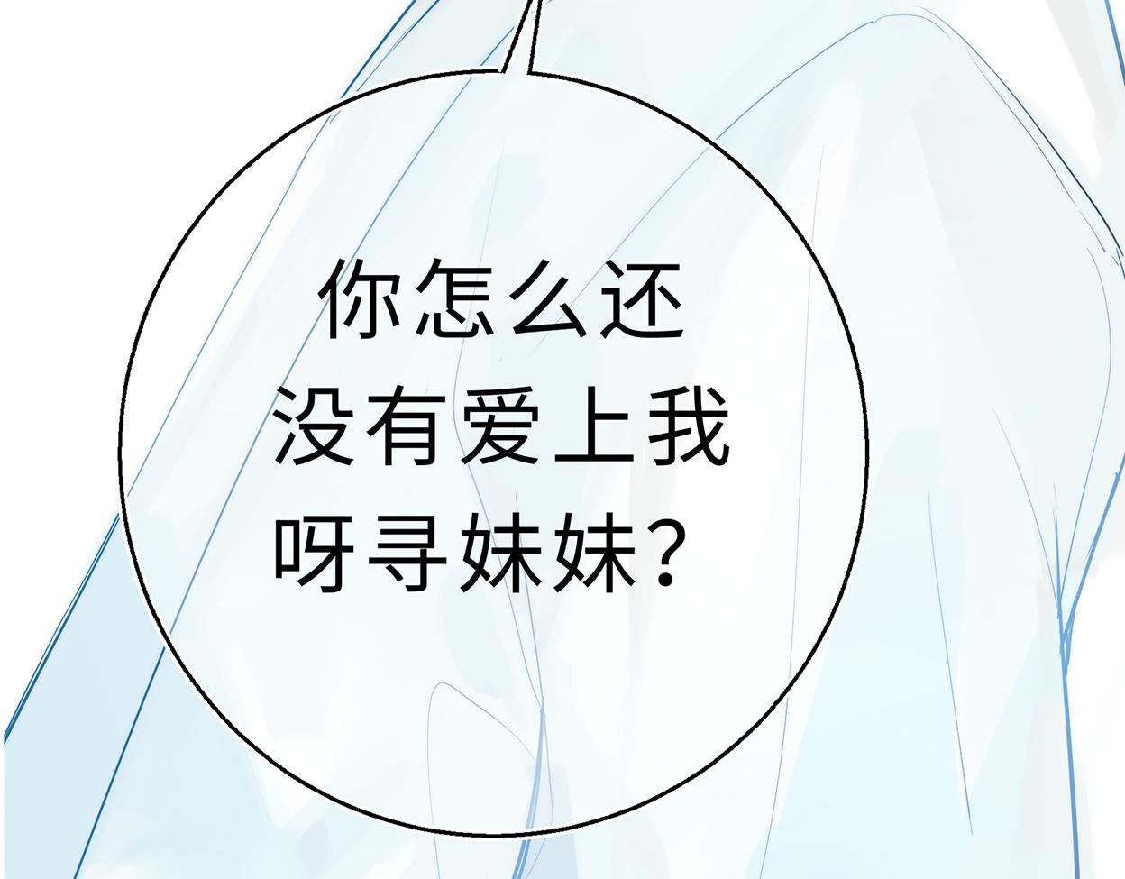 天生一对