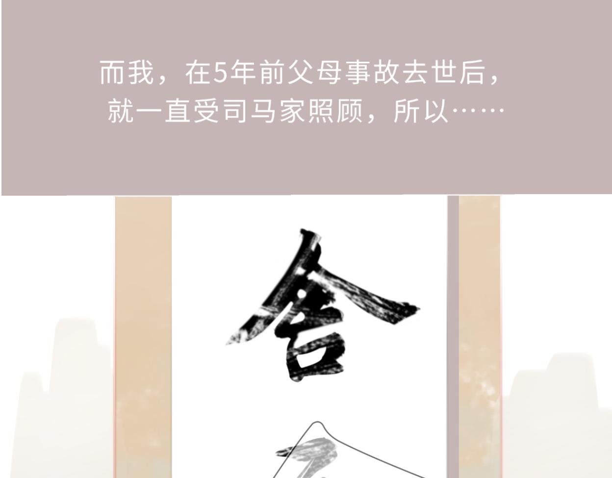 天生一对