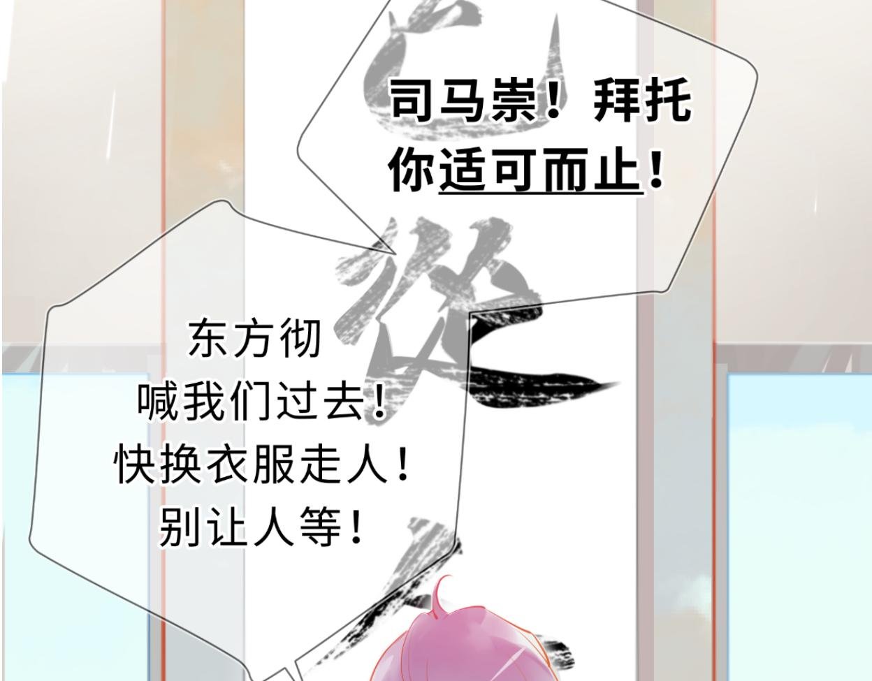 天生一对
