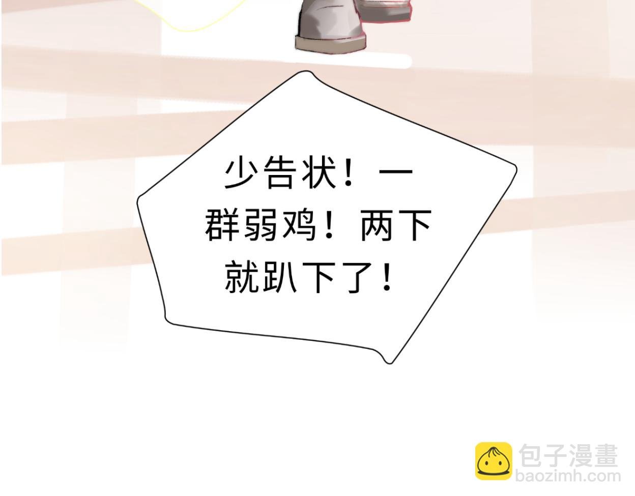 天生一对