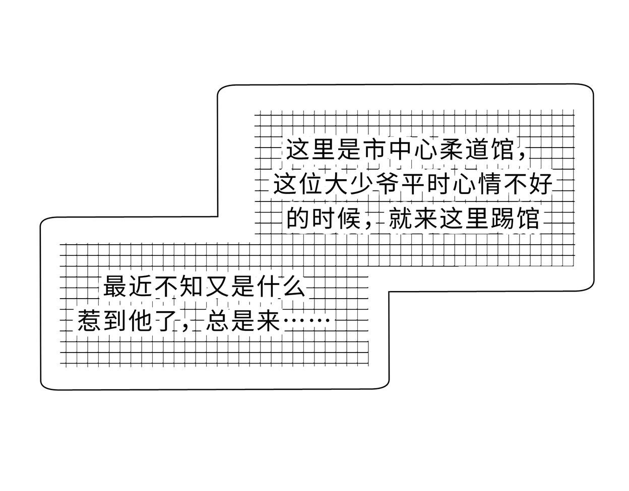 天生一对