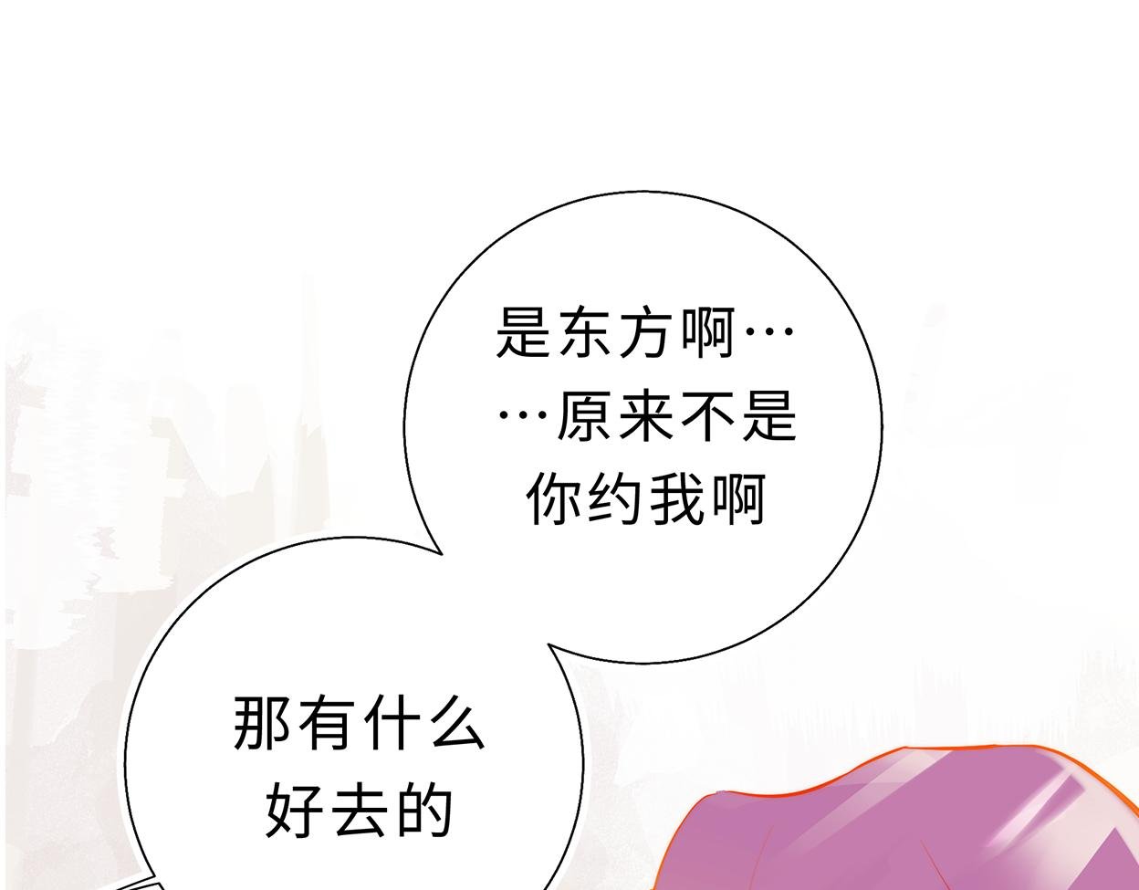 天生一对