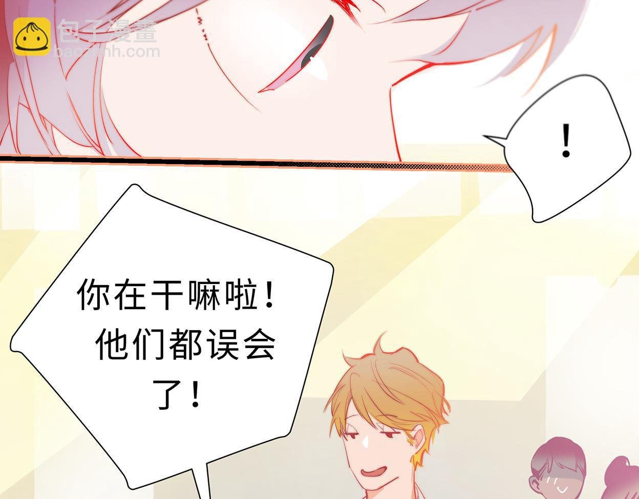 天生一对