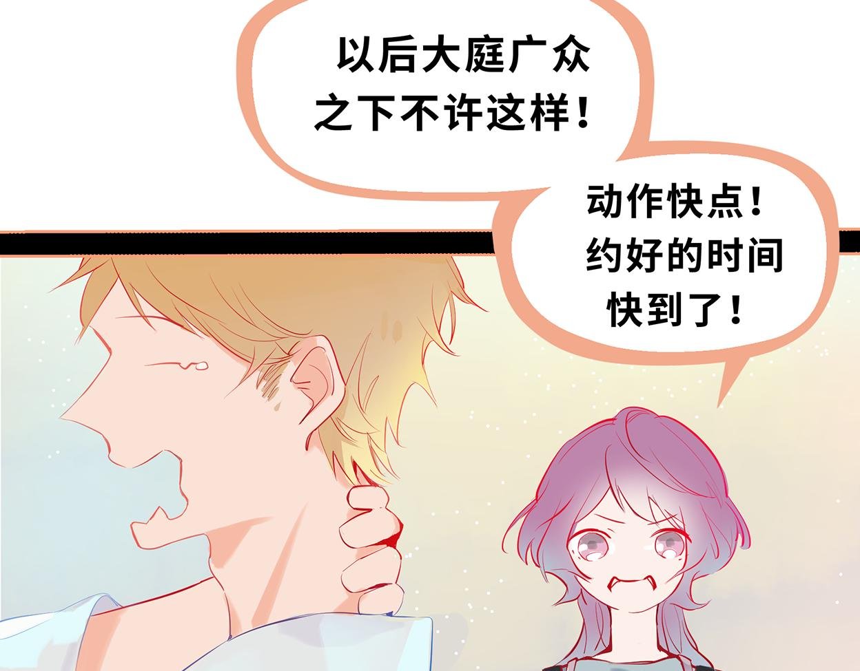 天生一对
