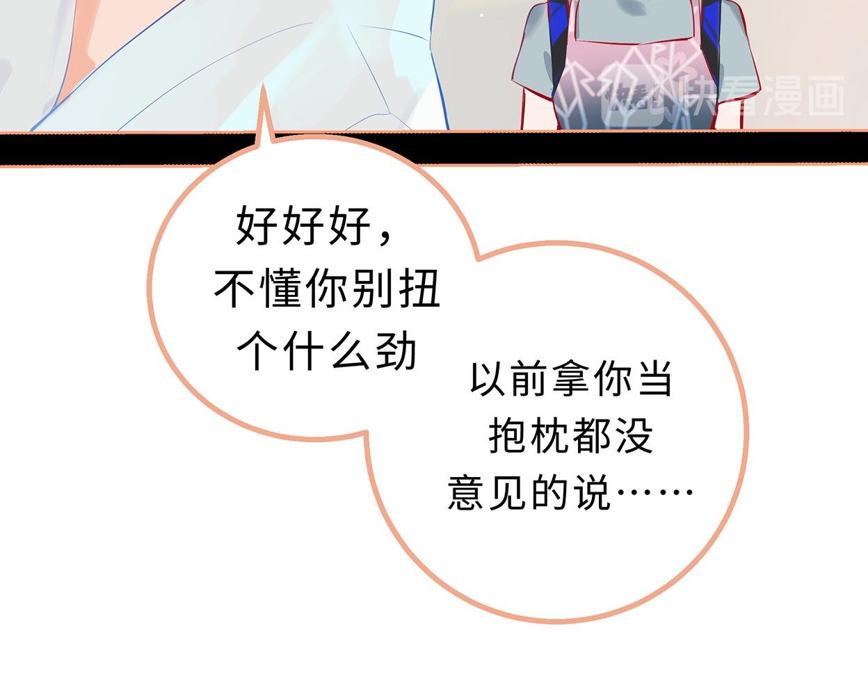 天生一对