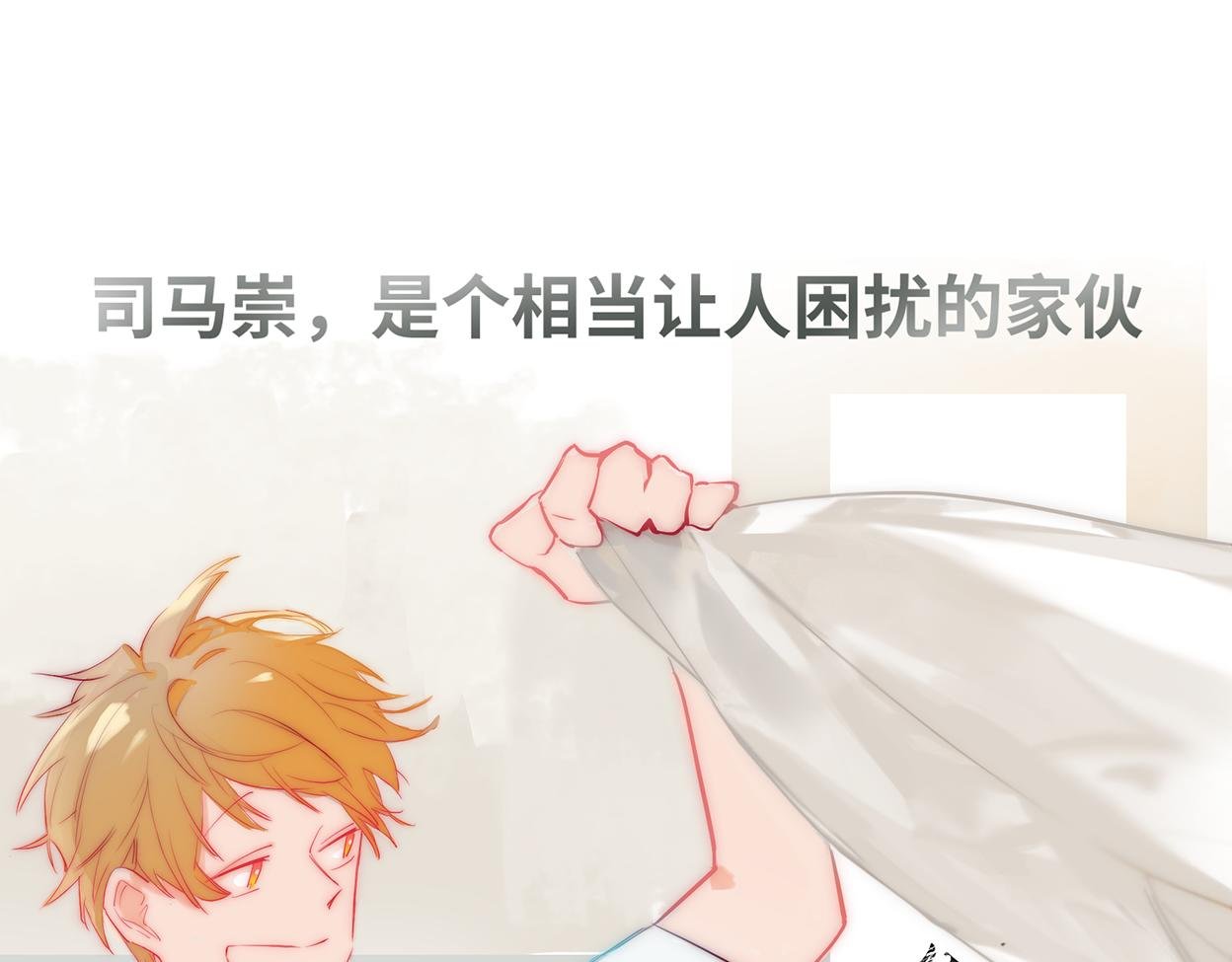 天生一对