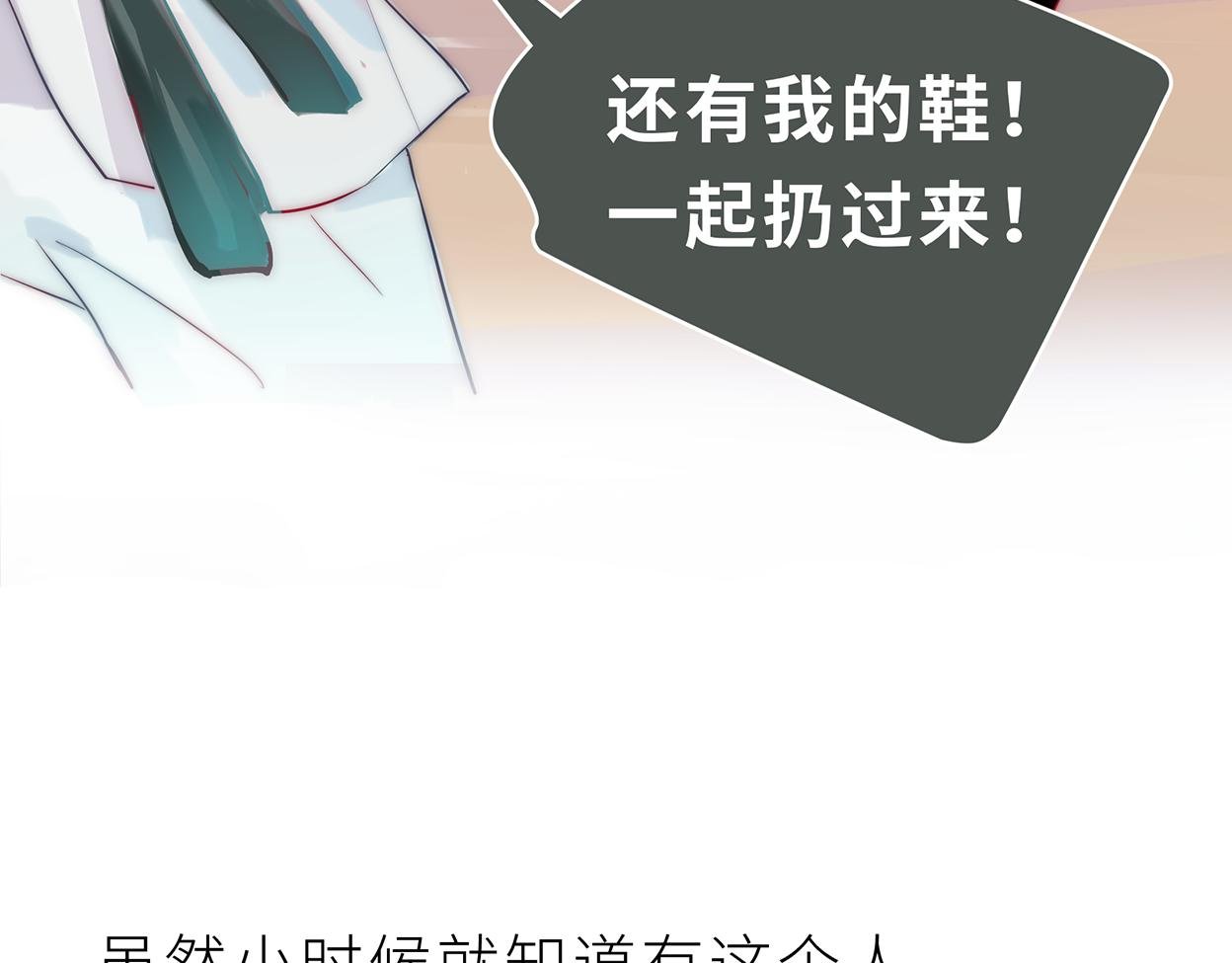 天生一对
