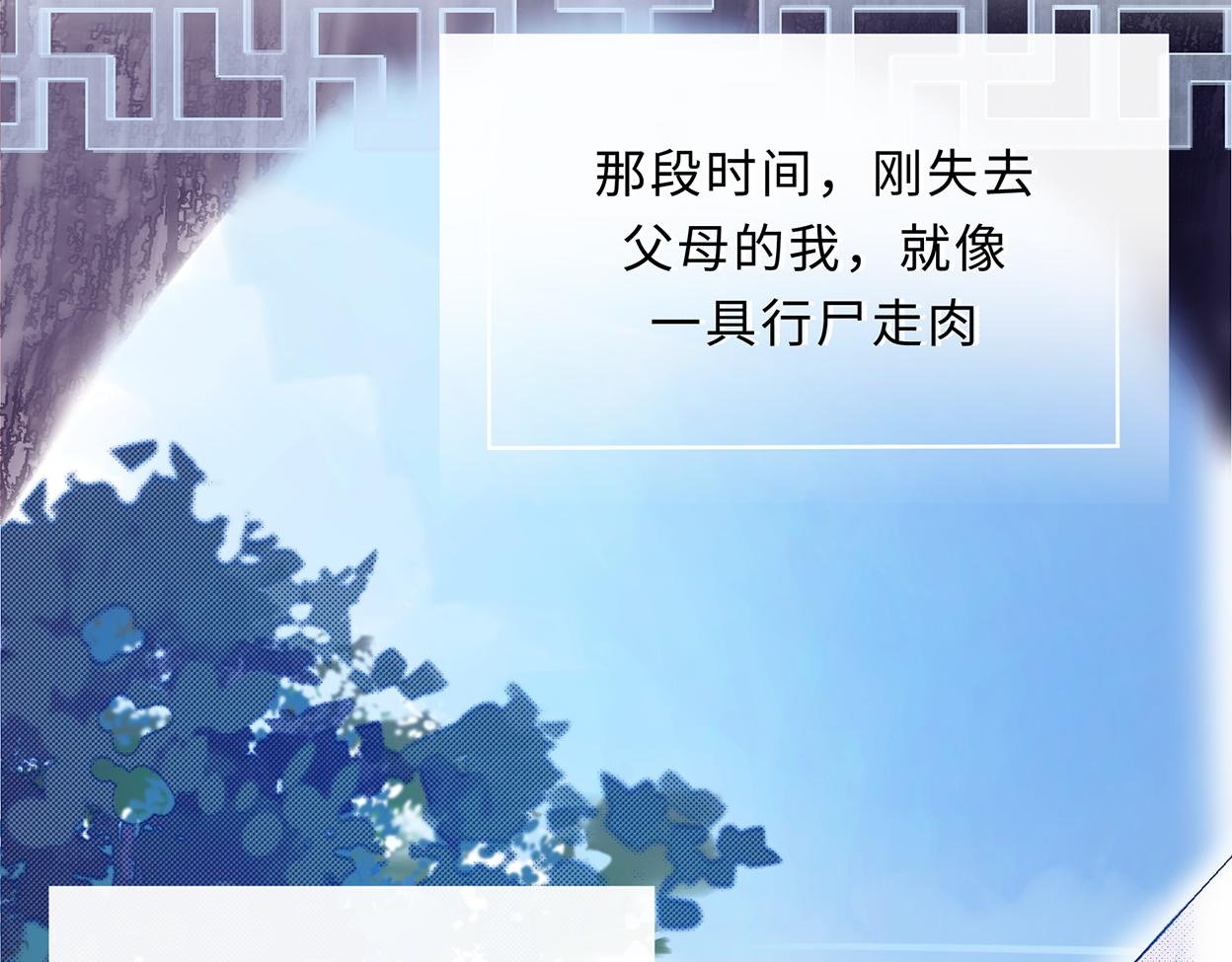 天生一对