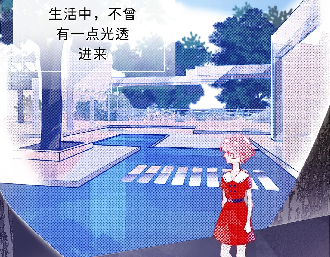 天生一对