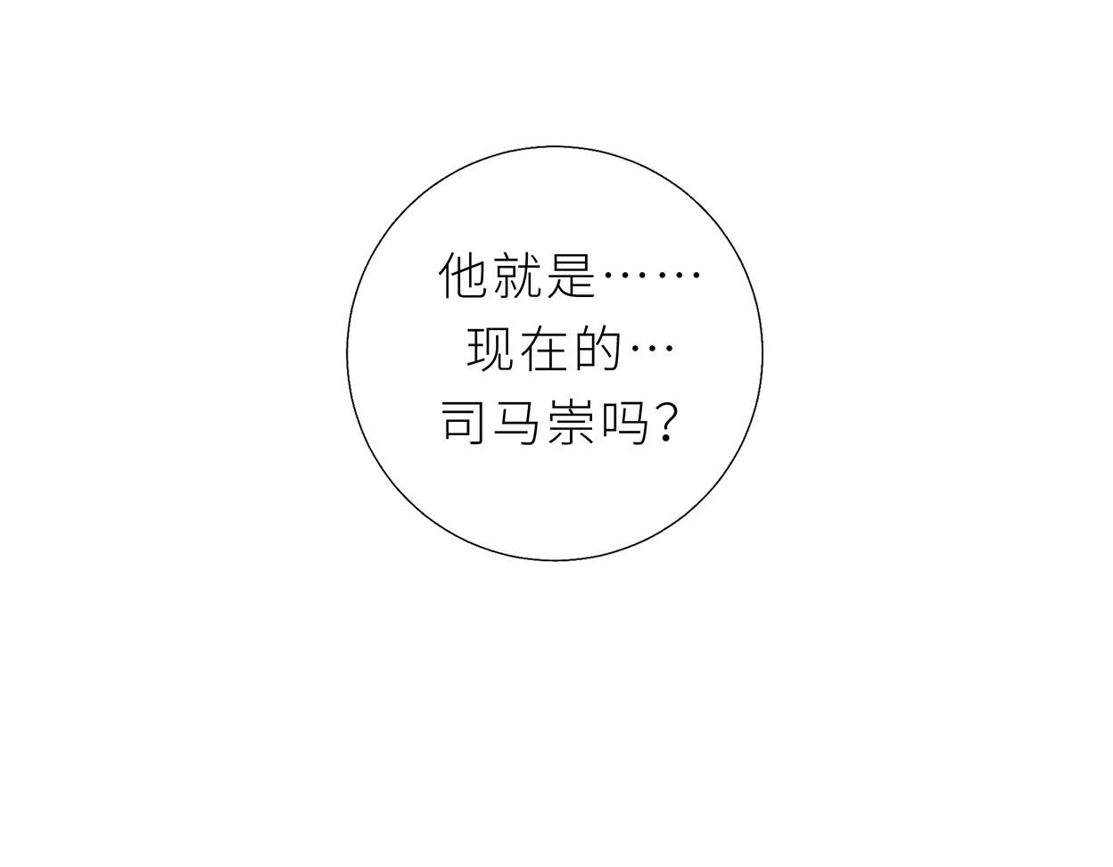 天生一对