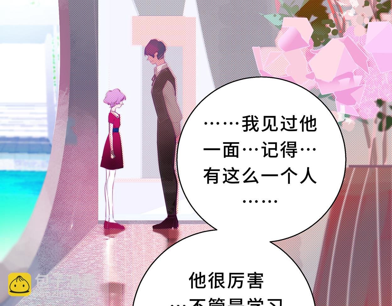 天生一对