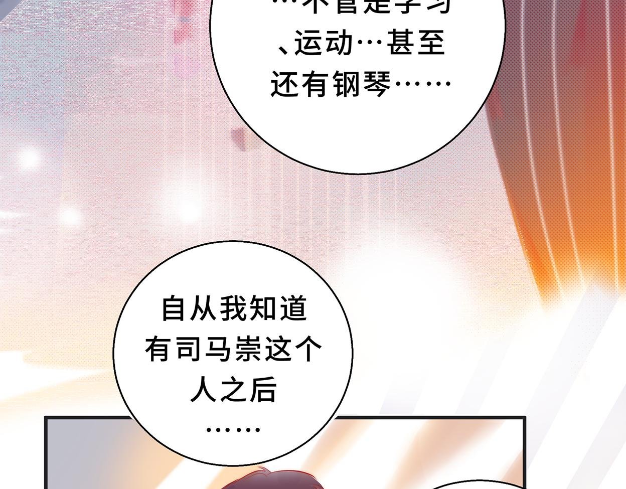 天生一对