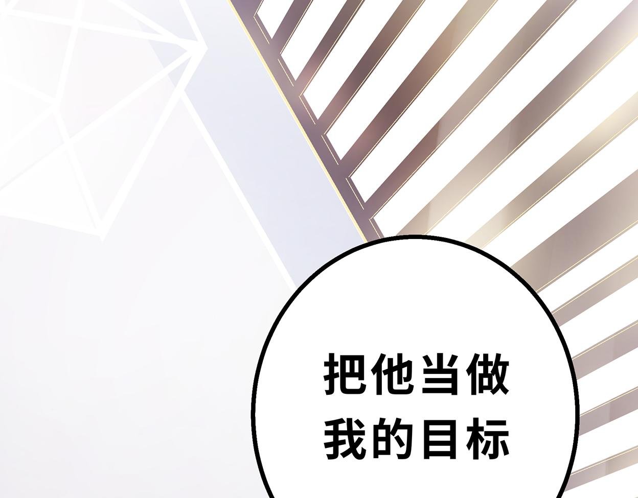 天生一对