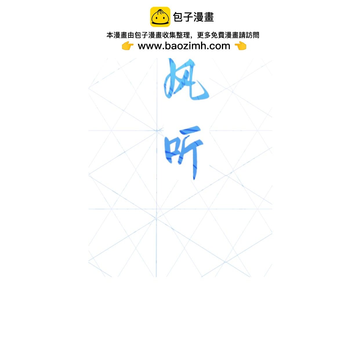 温柔的陪伴