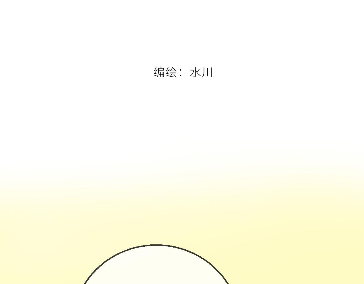 温柔的陪伴