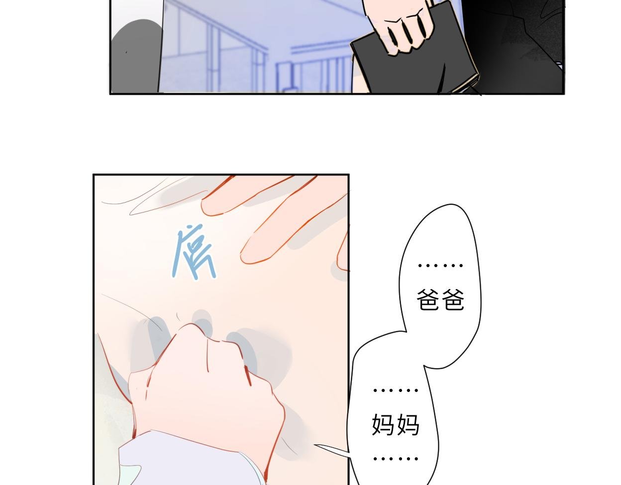 温柔的陪伴