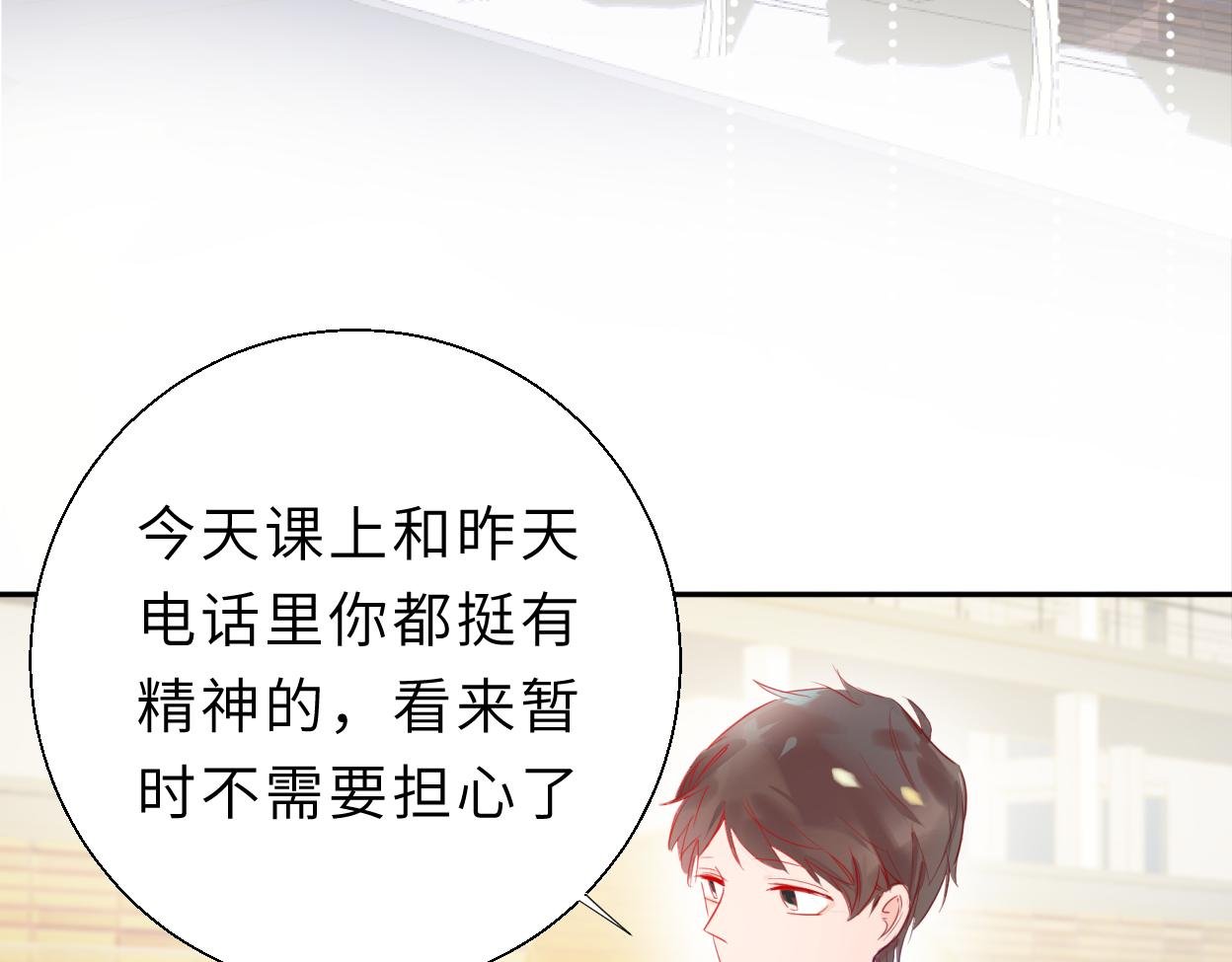 温柔的陪伴