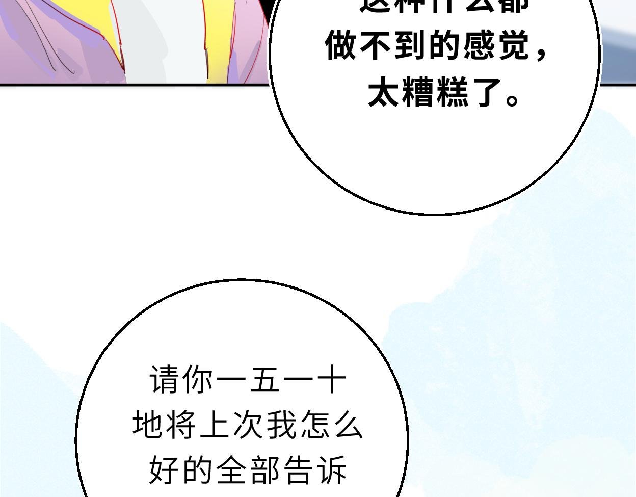 温柔的陪伴