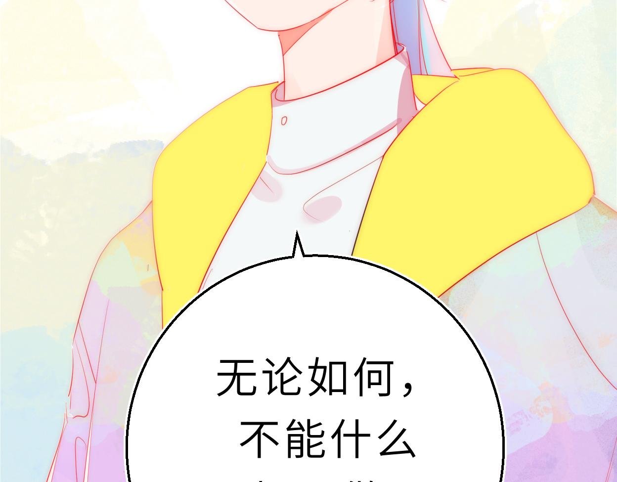 温柔的陪伴