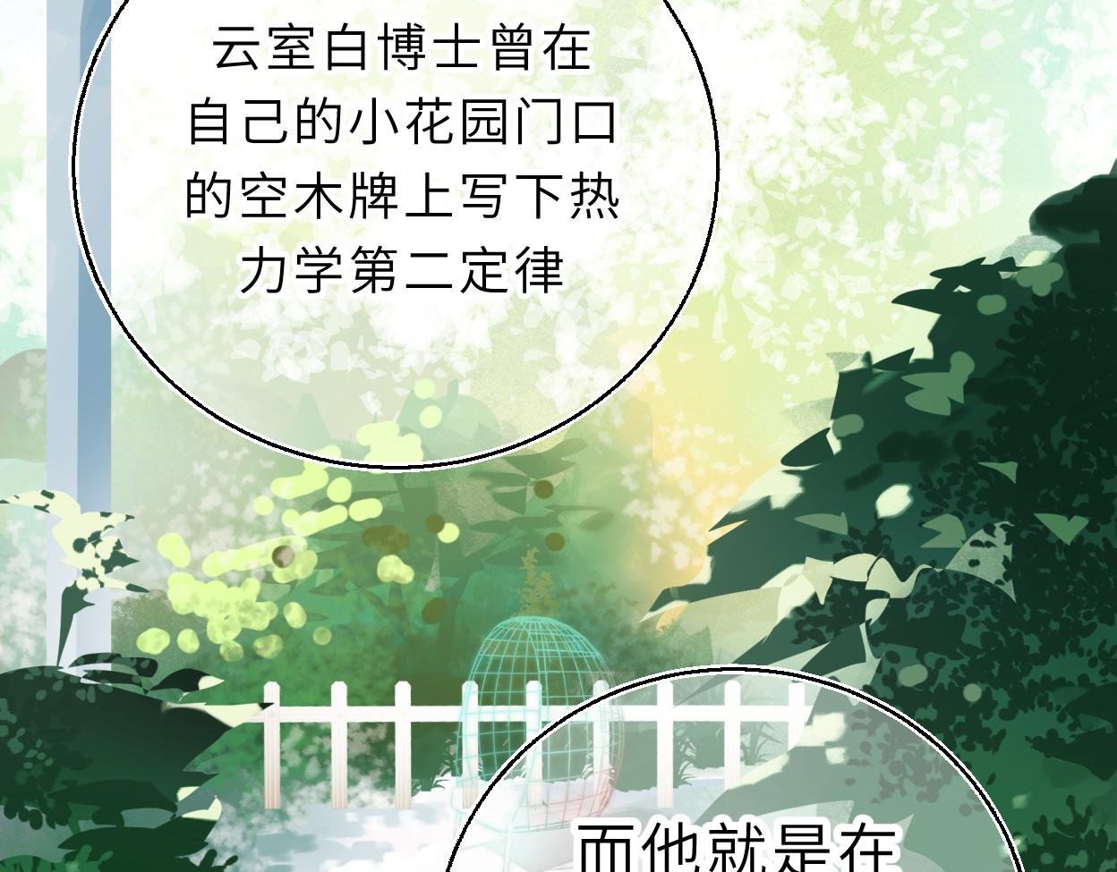温柔的陪伴