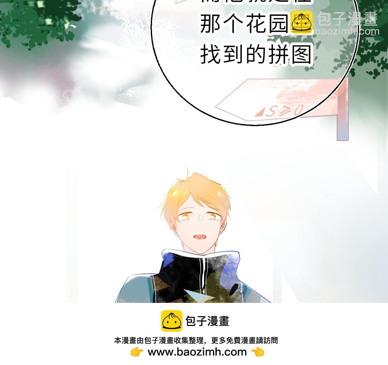 温柔的陪伴