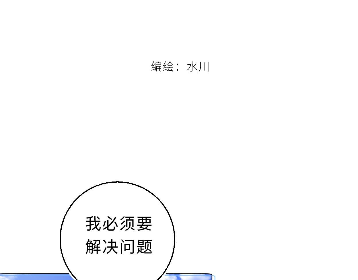 梦里花