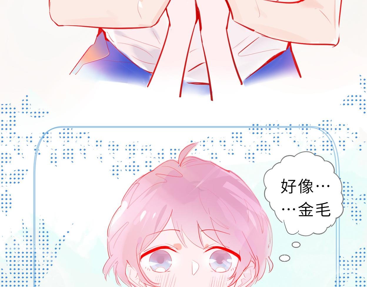 梦里花