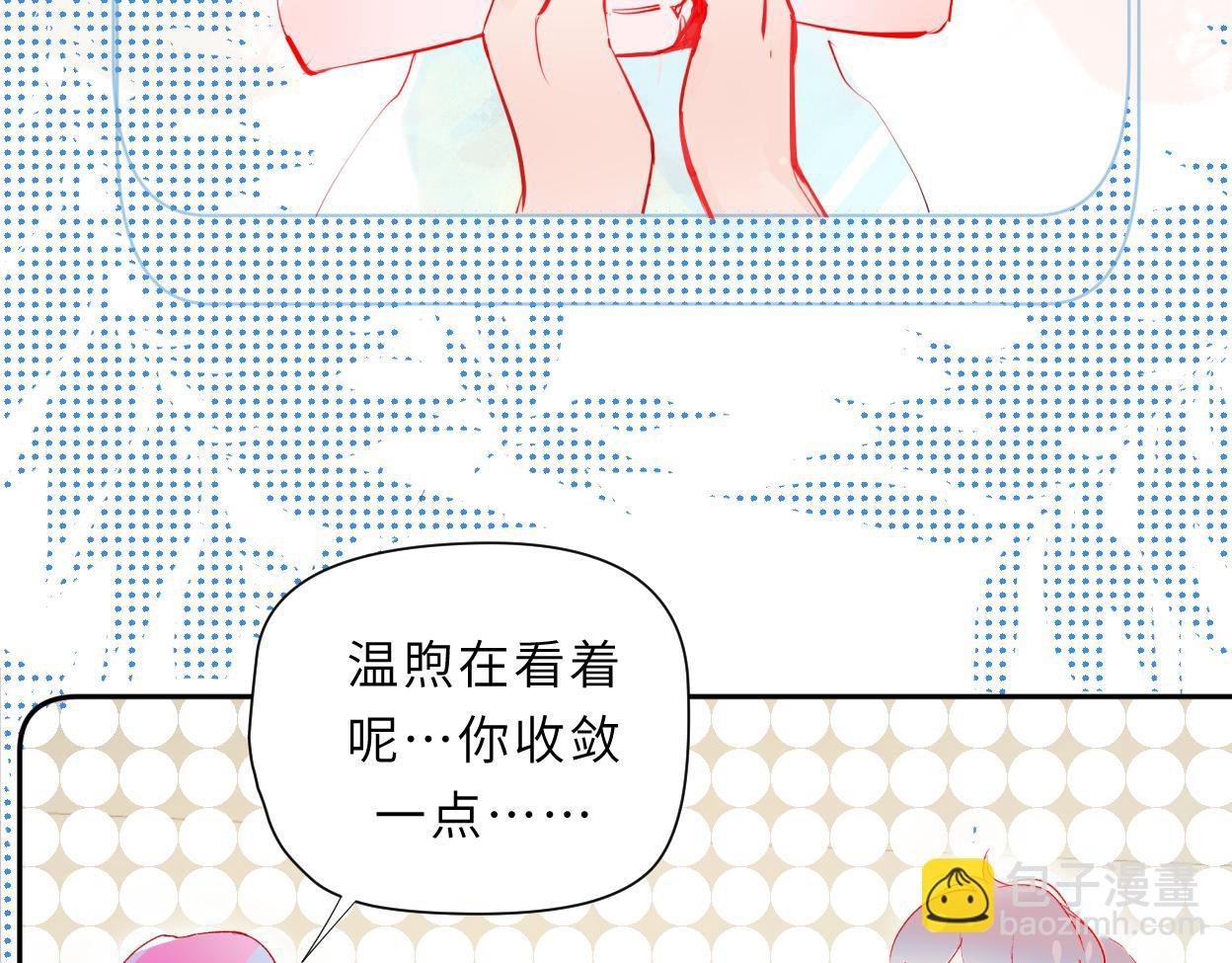 梦里花