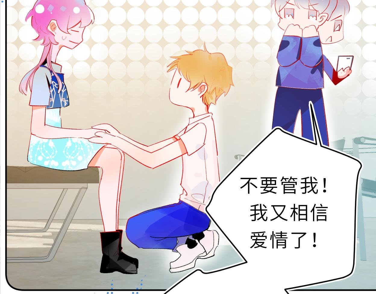 梦里花