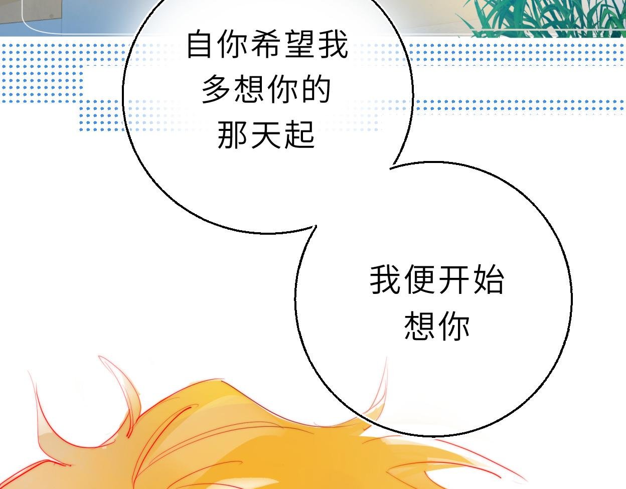 梦里花