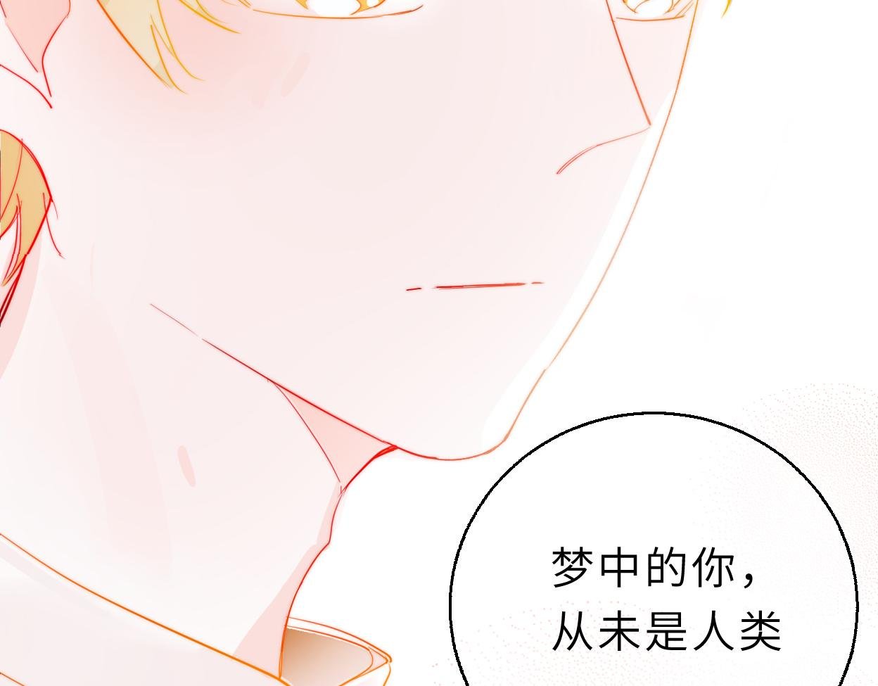 梦里花
