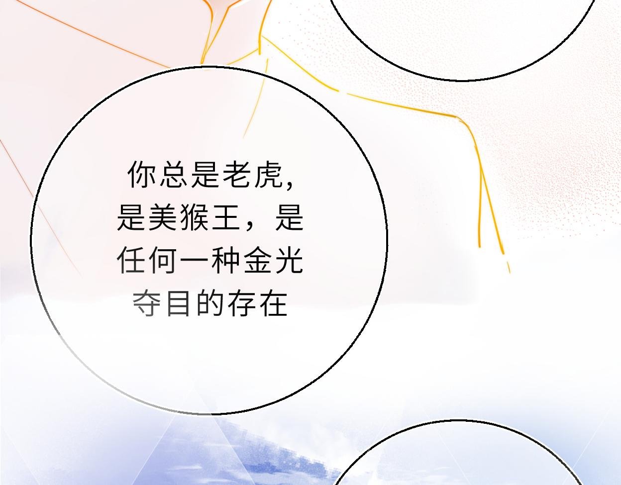梦里花