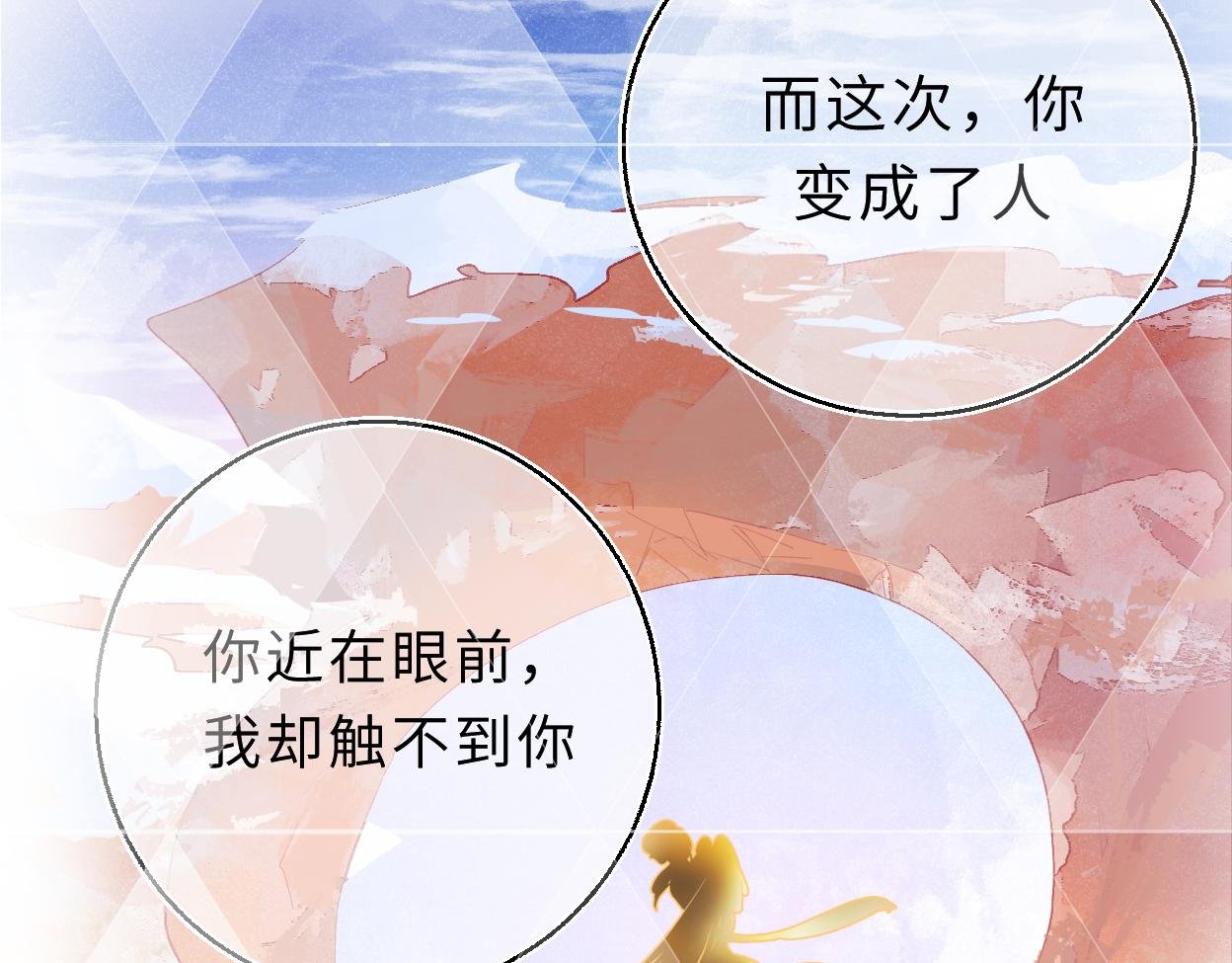 梦里花