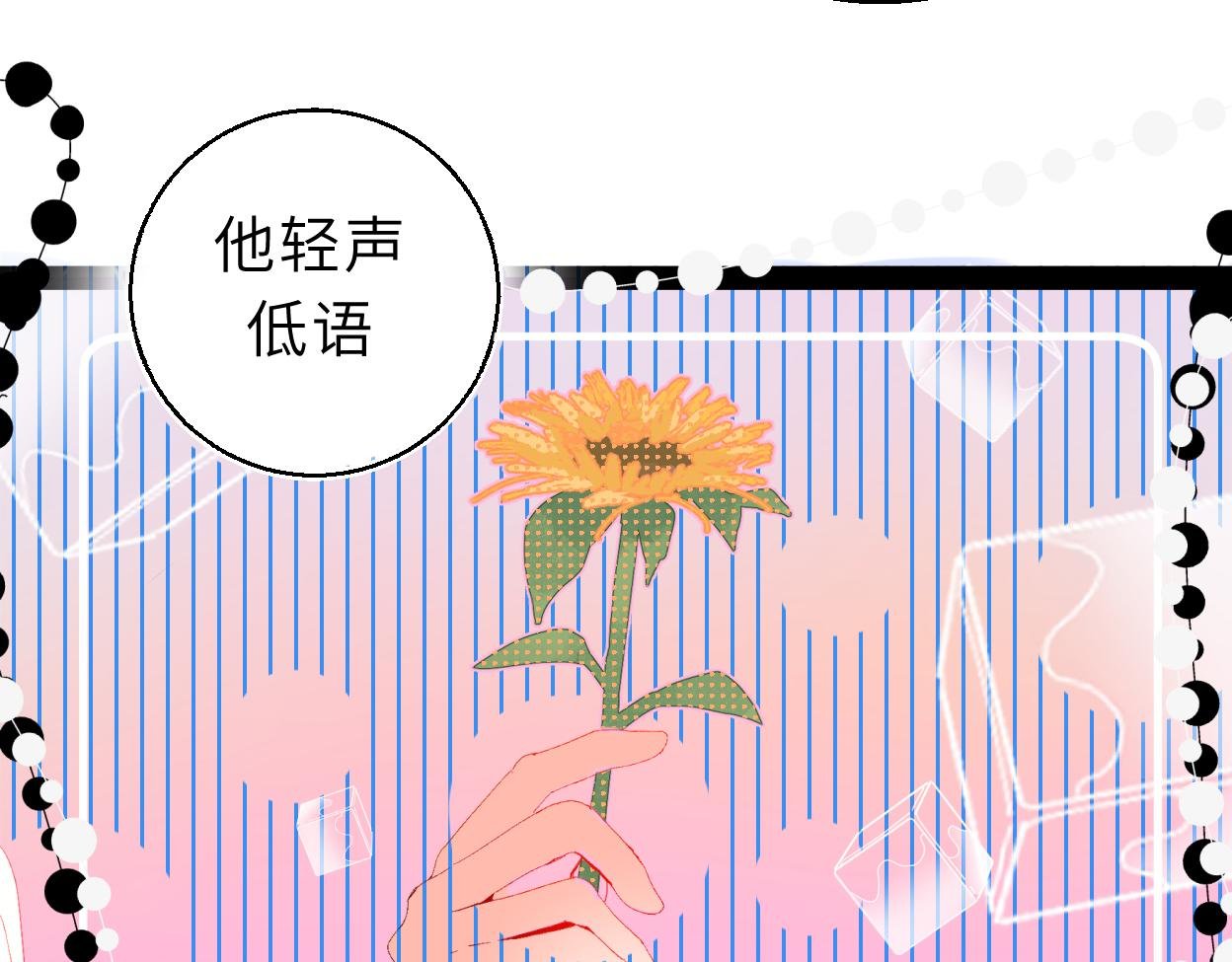 梦里花