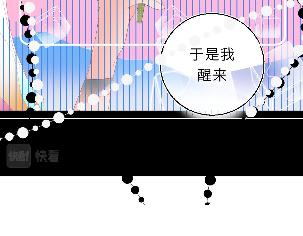 梦里花