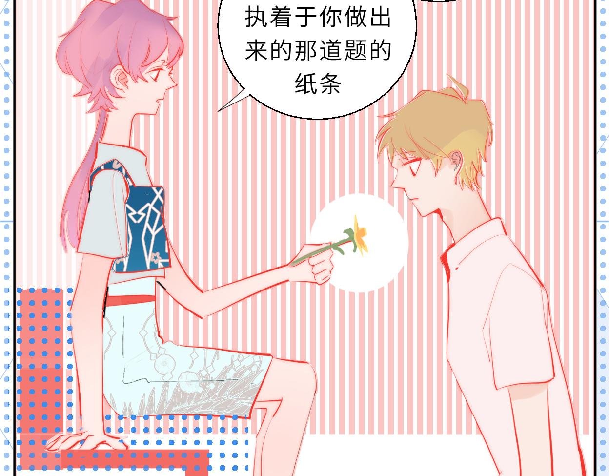 梦里花