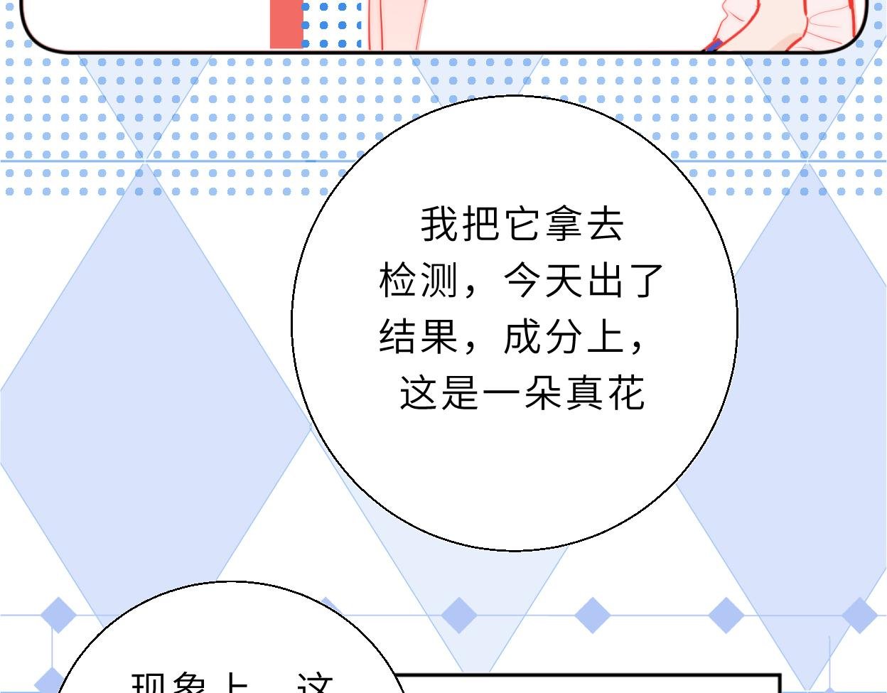 梦里花
